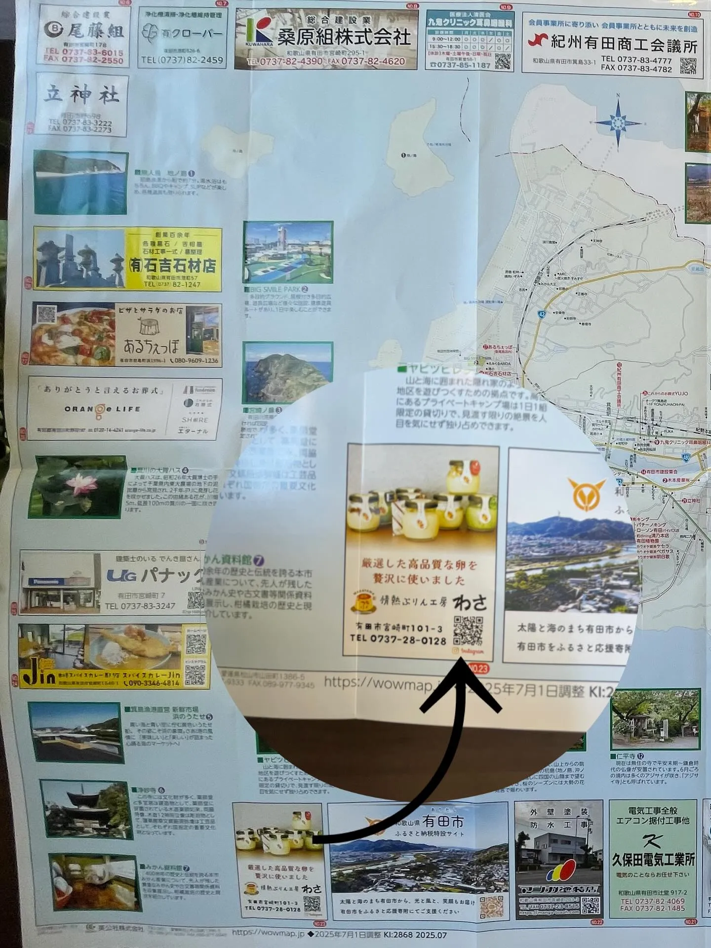 いつも『情熱ぷりん工房わさ』へ、ご来店ご利用頂きまして、あり...