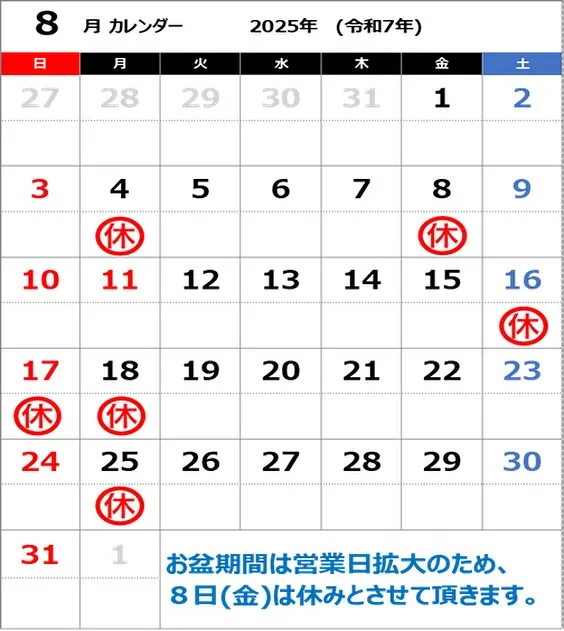 いつも『情熱ぷりん工房わさ』へ、ご来店ご利用頂きましてありが...