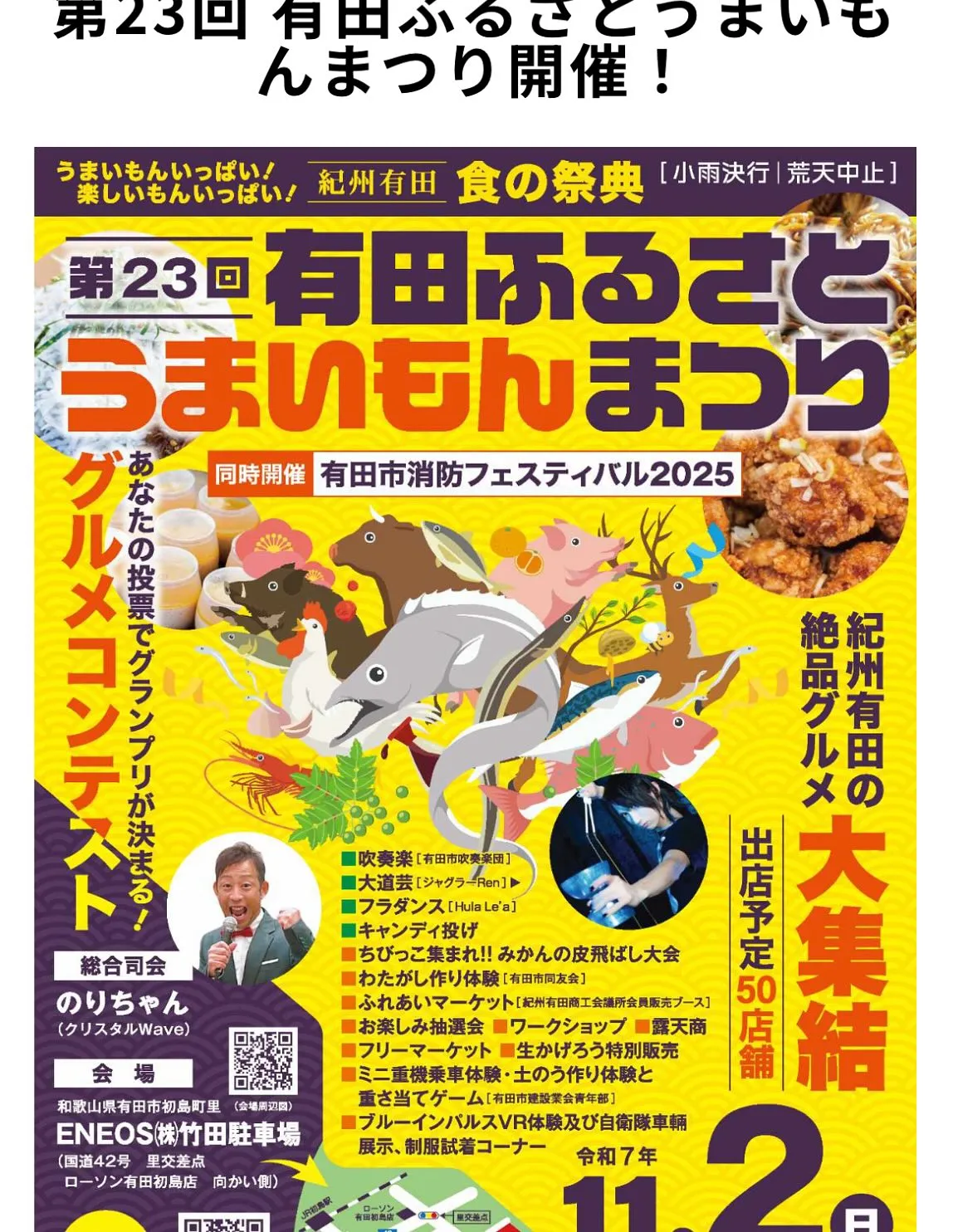 いつも『情熱ぷりん工房わさ』をご来店ご利用頂きまして