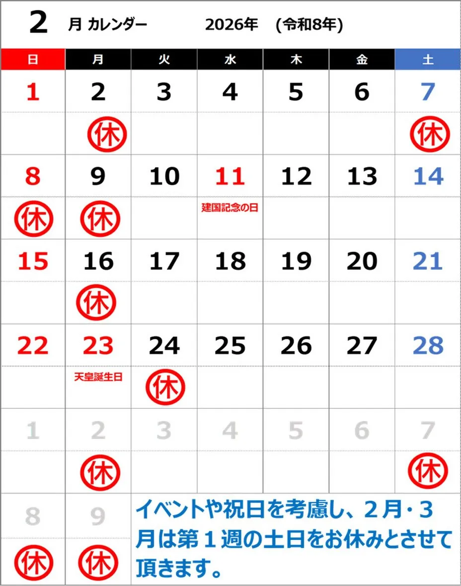 いつも『情熱ぷりん工房わさ』をご来店ご利用頂きまして